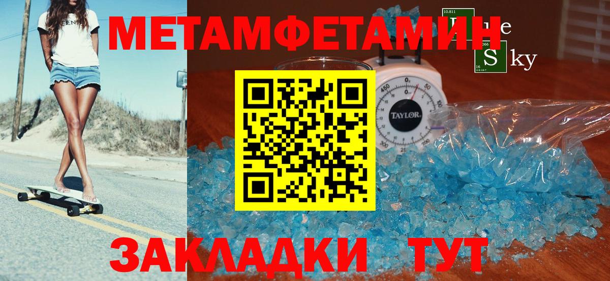 Amphetamine Premium  Вход с VPN  Amphetamine  Семилуки 