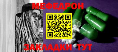 каннабис Малоярославец