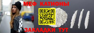 прущий лед Мариинск