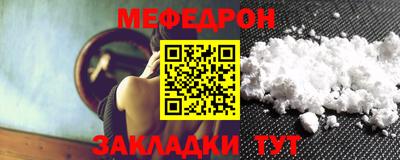 каннабис Малоярославец