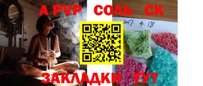 меф Малгобек