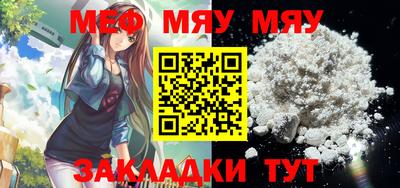 прущий лед Мариинск