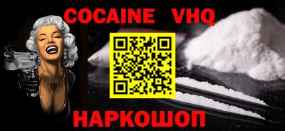 каннабис Малоярославец