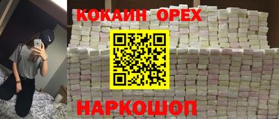 прущий лед Мариинск