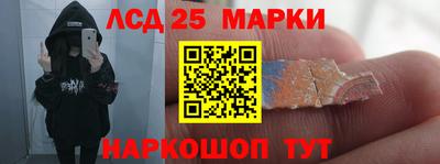 прущий лед Мариинск