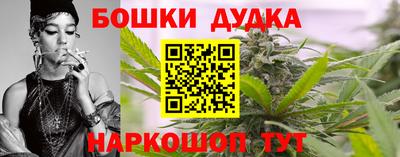 каннабис Малоярославец