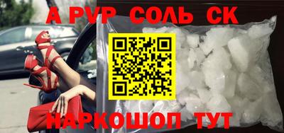 прущий лед Мариинск