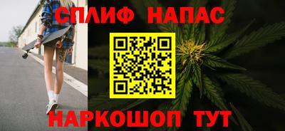 каннабис Малоярославец