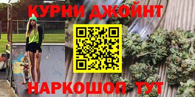 каннабис Малоярославец