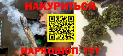 каннабис Малоярославец