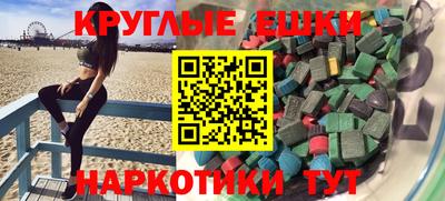 каннабис Малоярославец