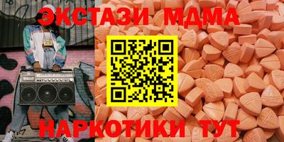 каннабис Малоярославец