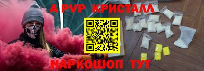прущий лед Мариинск