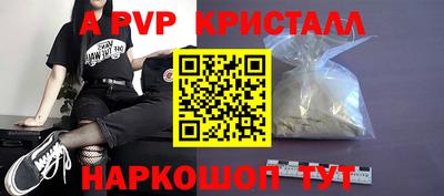 прущий лед Мариинск