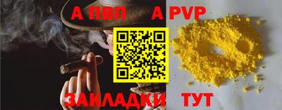 меф Малгобек
