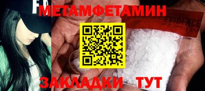 меф Малгобек