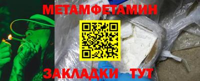 меф Малгобек