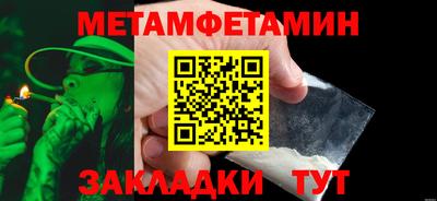 меф Малгобек