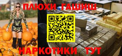 меф Малгобек