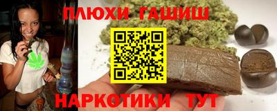 меф Малгобек