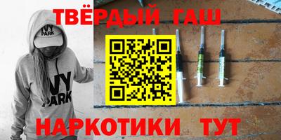 каннабис Малоярославец