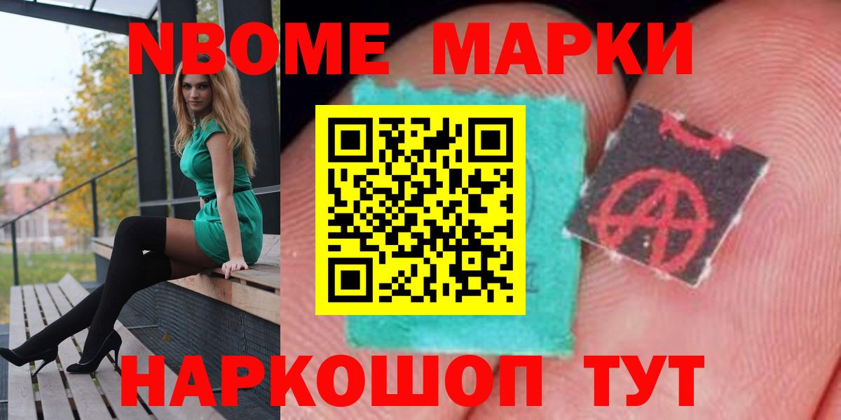 LSD-25 экстази ecstasy Семилуки