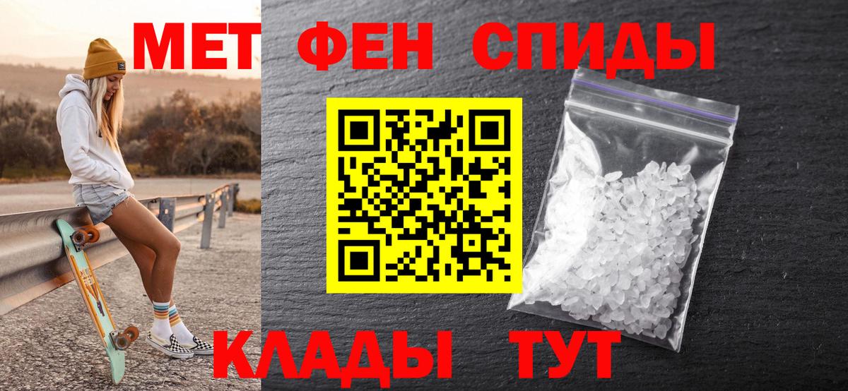 Метамфетамин винт  Вход с VPN  Семилуки  Метамфетамин винт 