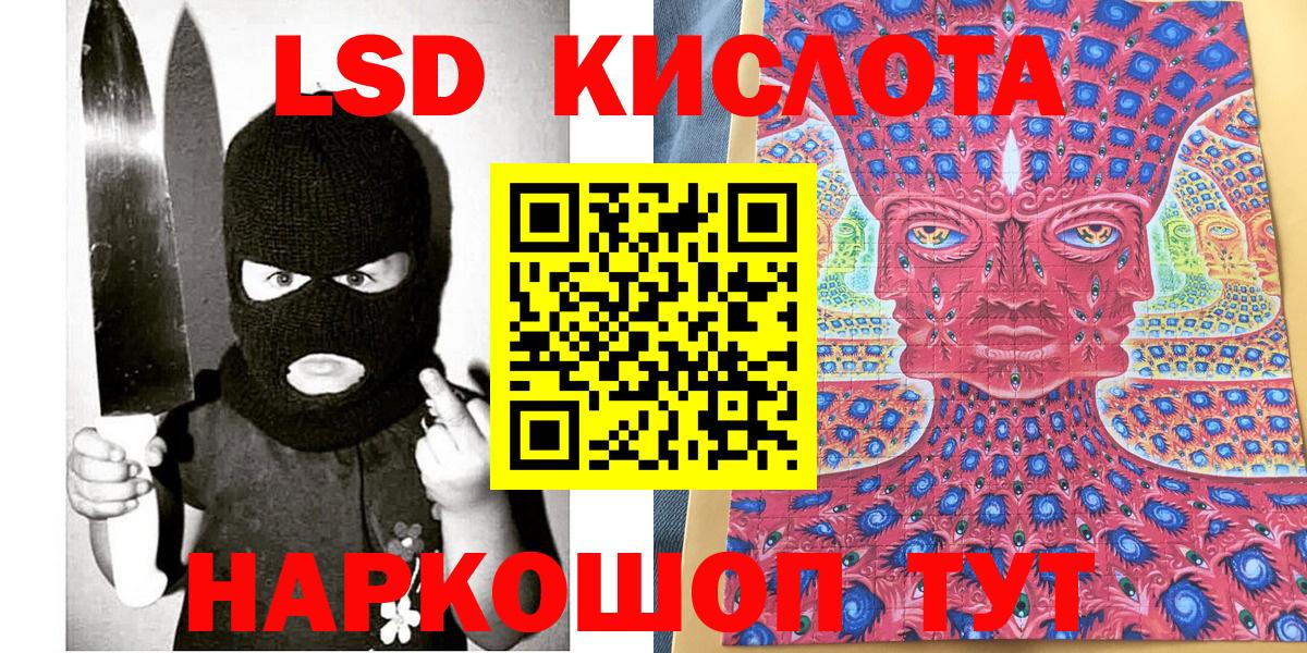 Наркотические марки 1500мкг Семилуки
