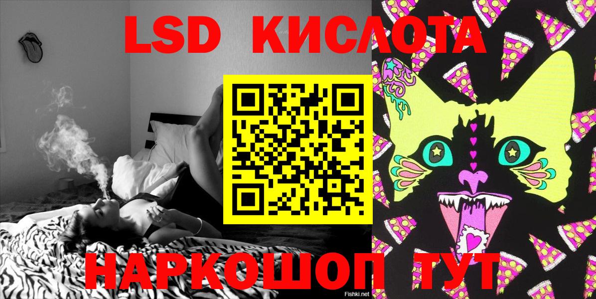 Семилуки  Марки N-bome 1500мкг  Марки N-bome 1500мкг  Вход с VPN 