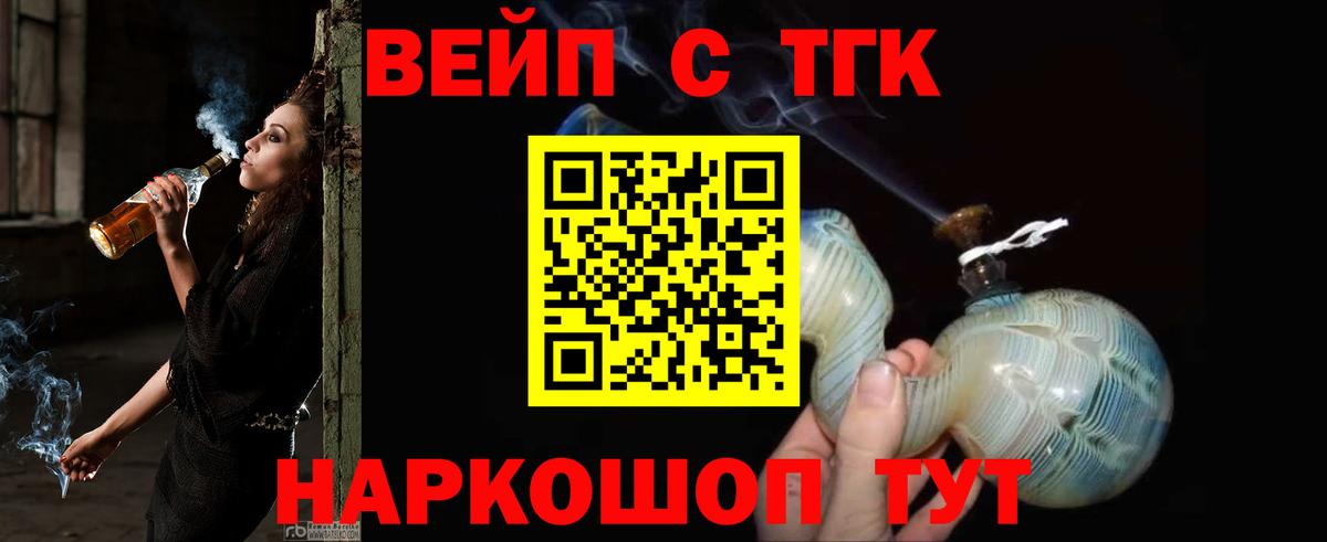 Семилуки  Дистиллят ТГК гашишное масло  наркошоп  блэк спрут tor  Дистиллят ТГК гашишное масло  Вход с VPN 