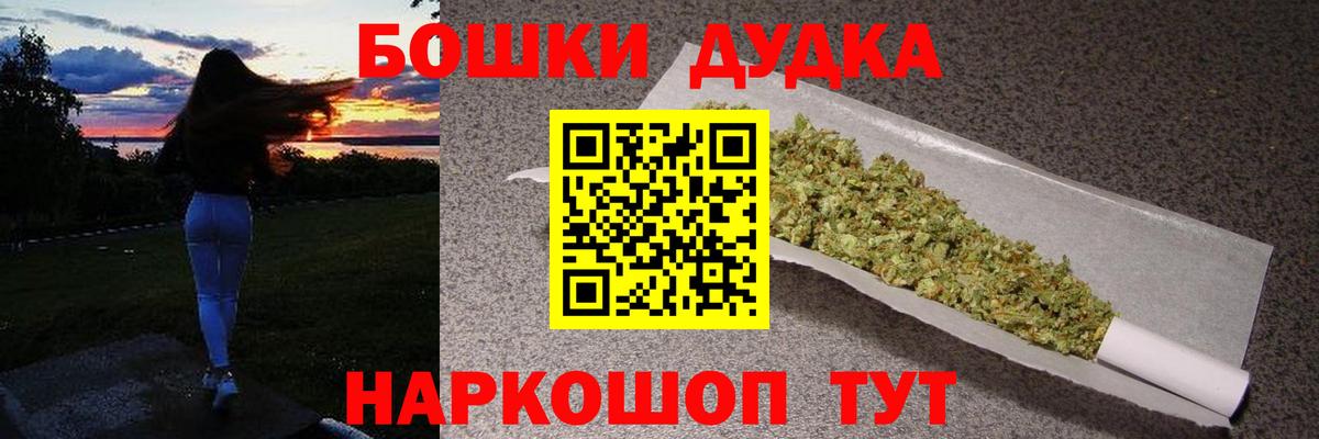Семилуки  МАРИХУАНА марихуана  Вход с VPN  Канабис Ganja 